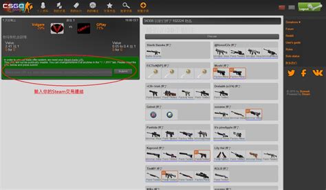 csgoempire教學|【心得】CS:GO Lounge網站 賭盤下注教學 @戰慄時空之絕對武 .